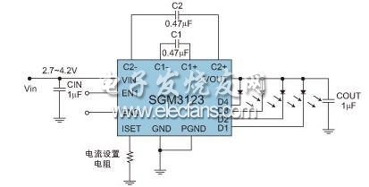 恒流模式电荷泵SGM3123的典型应用线路