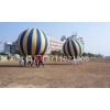 广州大型彩球充气升空气球批发充气毛毛虫充气跨栏充气趣味玩具