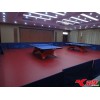 2012年最新冠军乒乓球地板 塑胶运动地板