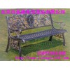 拉孜环保阳台椅，定日耐生锈户外椅，康马沙滩公园椅