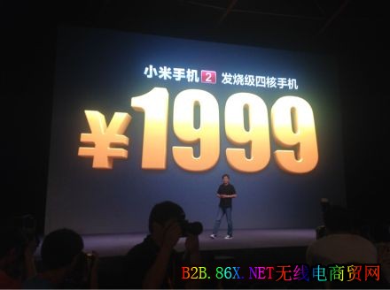1999元小米2力压iPhone 4S, 28nm产能会掉链子？(电子工程专辑)