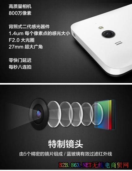 1999元小米2力压iPhone 4S, 28nm产能会掉链子?(电子工程专辑)