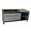 黑龙江全自动小型洗碗机∞哈尔滨商用洗碗机