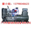 潍柴柴油发电机|400KW发电机|发电机保养