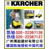 凯驰手推式扫地机KM70/20C无动力清扫车