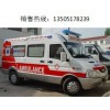 NJ5048XJH32依维柯监护型救护车
