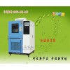 上海恒温恒湿试验箱www.linpin.com.cn