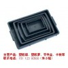 供应普通/防静电塑胶平口零件盒、元件盒、物料盒生产厂家