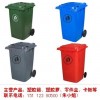 供应塑胶环卫垃圾桶、环卫垃圾箱、环卫垃圾车生产厂家
