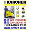 KARCHER德国凯驰全自动洗地机刷地机