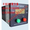中南厂家电动操作器DFD-0900