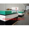 超高分子量聚乙烯板材－宁津县恒泰橡塑有限公司销售五部