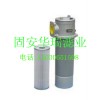 ISV系列管路吸油过滤器 滤芯IX-400×80——厂家独销