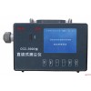 CCZ-1000直读式测尘仪，测尘仪价格