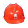 安全帽,电工安全帽,玻璃钢安全帽厂家/价格