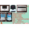 河南水控机广州水控机,ic卡刷卡水控机,饮水机刷卡器