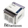 三菱PLC FX1S-20MT-001代理商