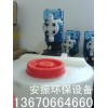 盐酸隔膜计量泵DFD-20-03-X水处理加药计量泵