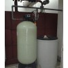 天津软化水处理设备