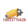 A2F55定量柱塞泵/马达，液压马达用途