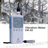 新品理音VM-82测振仪正品现货厂家价格