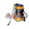 吸尘器厂家，吸尘器生产厂家