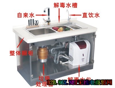 厨事达垃圾处理器