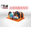 5T稳车 凿井绞车 提升设备