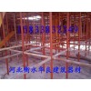 新型脚手架-新型脚手架-衡水华良建筑器材