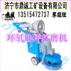 国内最好用的环氧打磨机 GE380B地坪研磨机