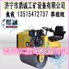 座驾式压路机报价  2015年驾驶型压路机最低价