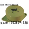供应CZ电磁仓壁振动器 ZF附着式振动器生产厂家