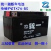 供应80D26R日本GS统一蓄电池12V68Ah