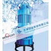 天津甘泉热水泵销售商——规模最大的天津甘泉热水泵厂