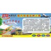 上海申通长途托运-工艺品打包托运 021-6900-2226