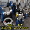 益阳2015年70公斤工业水洗机品牌商