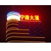 北京区域专业的霓虹灯广告牌维修——北京霓虹灯管出售维修