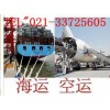 杭州到台湾私人物品运输╱红木家具托运021-33725605
