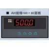 广州科意专业生产销售CH6系列数显仪,CH6数显表