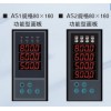 3通道温度控制器、XSD3仪表价格