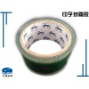 优质印字胶供应价格|热忱推荐_口碑好的印字封箱胶供应商