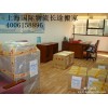 上海专业的物流货运公司推荐——电脑托运佳吉物流