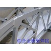 铝合金焊接-成都韵弘科技有限公司专业的有色金属焊接加工企业