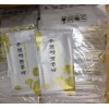 厦门优惠的一次性湿巾要到哪买 一次性湿巾湿毛巾无纺布消有害湿巾供应商