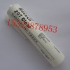 武汉乐泰207密封胶经销商，乐泰207白色硅橡胶，防水耐腐蚀