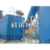 240袋水泥厂GMC型高温脉冲袋式收尘器
