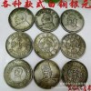 连云港哪里可以批发仿古钱币一手货源 