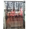 北京防辐射门帘订制|财禄广门帘热卖北京防辐射门帘