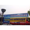 柳河县三面翻户外广告专业制作商家14年技术行业领先终身维护