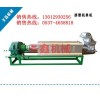 高品质环保型塑料颗粒机